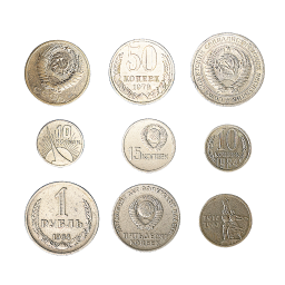 Rare Coins of the USSR