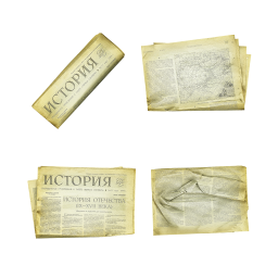 Old Russian Newspaper