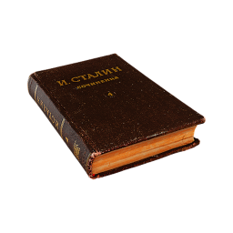 Book «Works of Stalin»