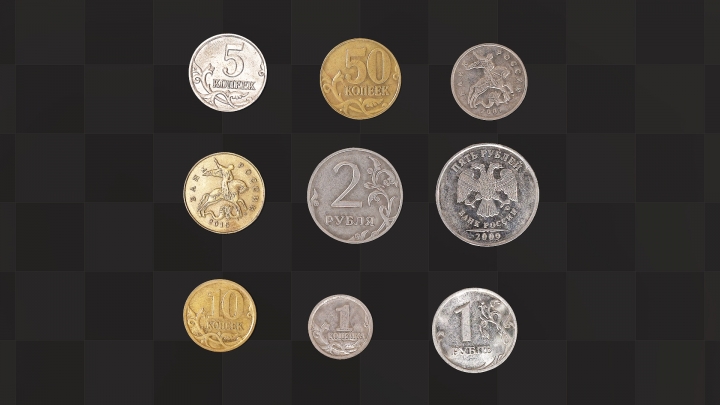 Russian Small Coins