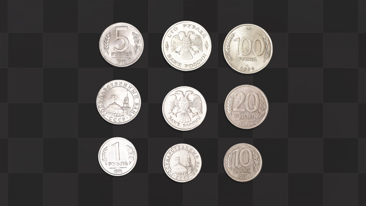Old Russian Coins