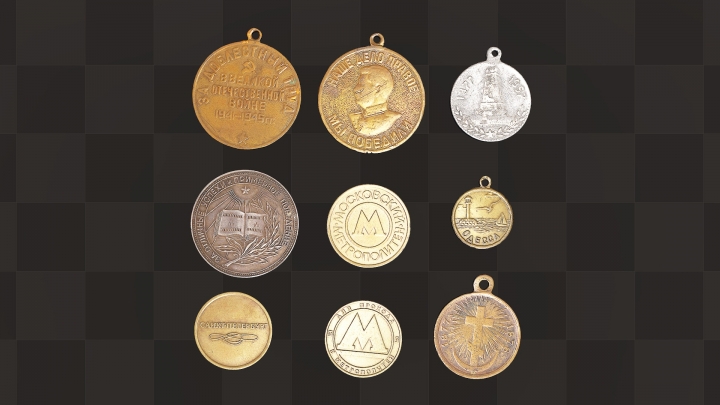 Old Soviet Medallions